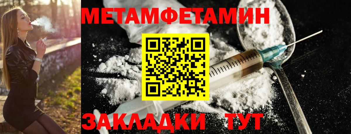 Amphetamine 98% Балтийск
