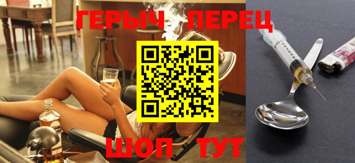 ГЕРОИН Афган Балтийск