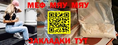 ешки Жуковский