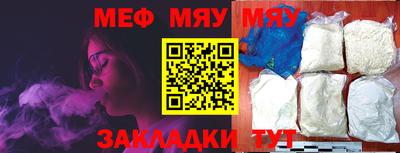 ешки Жуковский