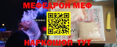 ешки Жуковский