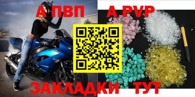 ешки Жуковский