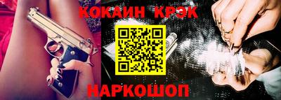индика Заводоуковск