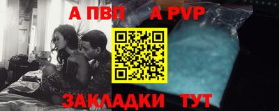a pvp Заволжье