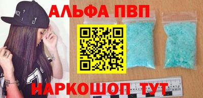 a pvp Заволжье
