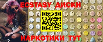 индика Заводоуковск