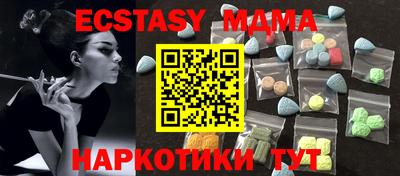 индика Заводоуковск