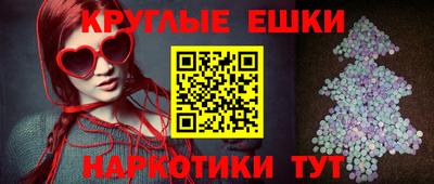 ешки Жуковский
