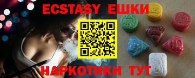 ешки Жуковский
