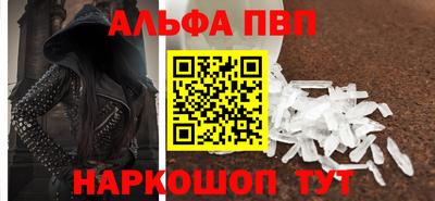 a pvp Заволжье
