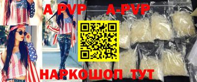 a pvp Заволжье
