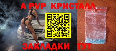 ешки Жуковский