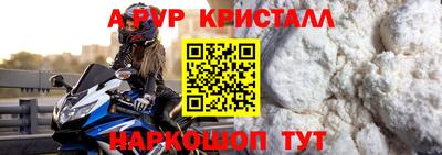 a pvp Заволжье