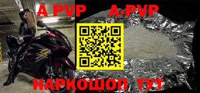 a pvp Заволжье