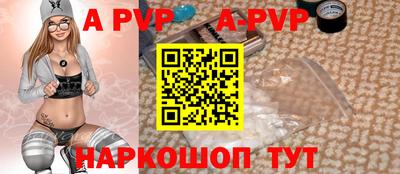 индика Заводоуковск