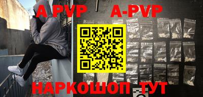 индика Заводоуковск