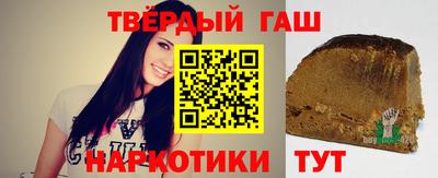 индика Заводоуковск