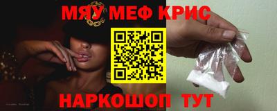 индика Заводоуковск