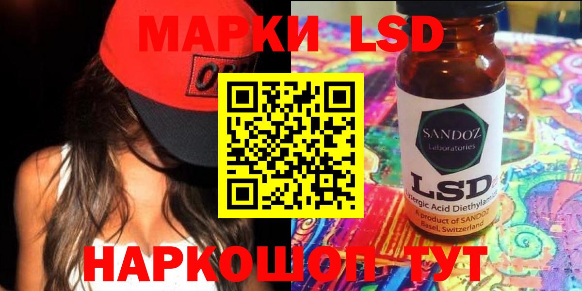 ЛСД экстази ecstasy Балтийск