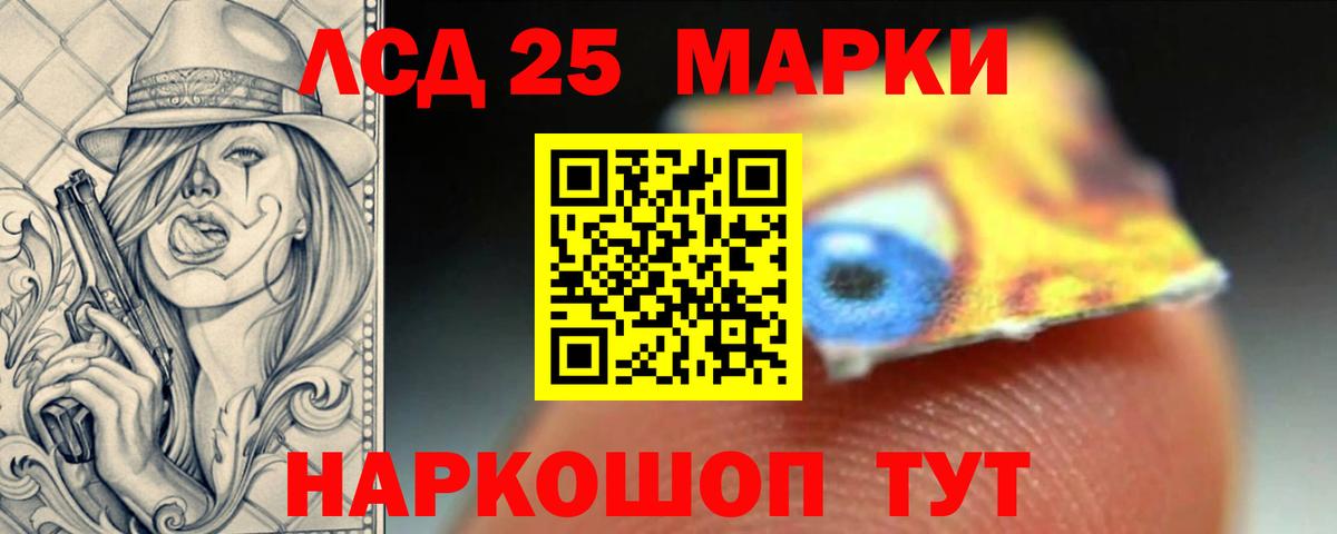 Балтийск  LSD-25 экстази  ЛСД экстази ecstasy  Вход с VPN  LSD-25 экстази ecstasy 