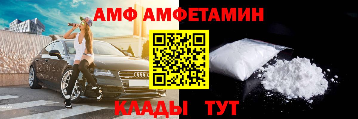 Первитин Декстрометамфетамин 99.9% Балтийск