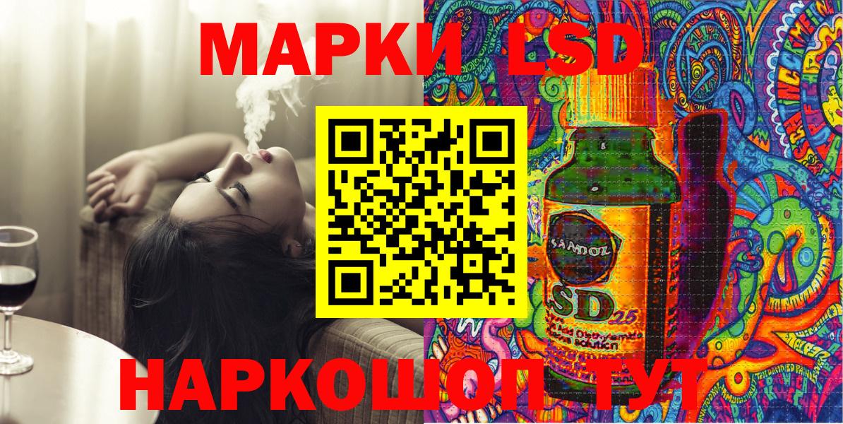 Балтийск  Марки N-bome 1,5мг  Вход с VPN 