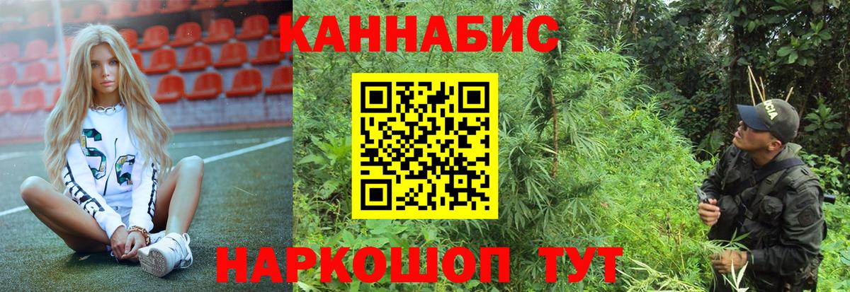 Марихуана сатива  МАРИХУАНА THC 21%  Балтийск  Канабис марихуана  Вход с VPN  Каннабис MAZAR 